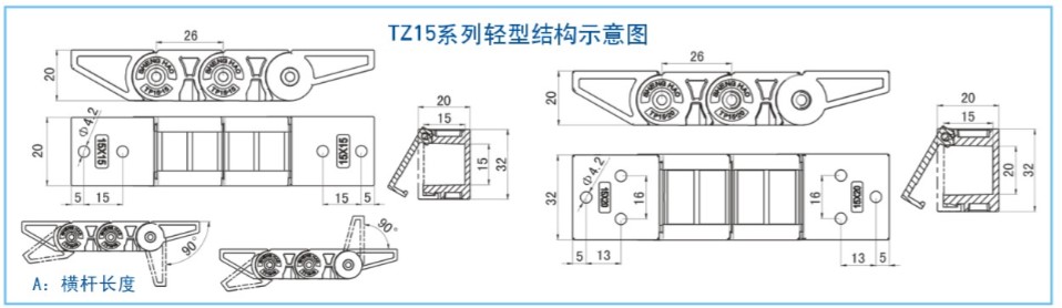 TZ10輕型塑料拖鏈